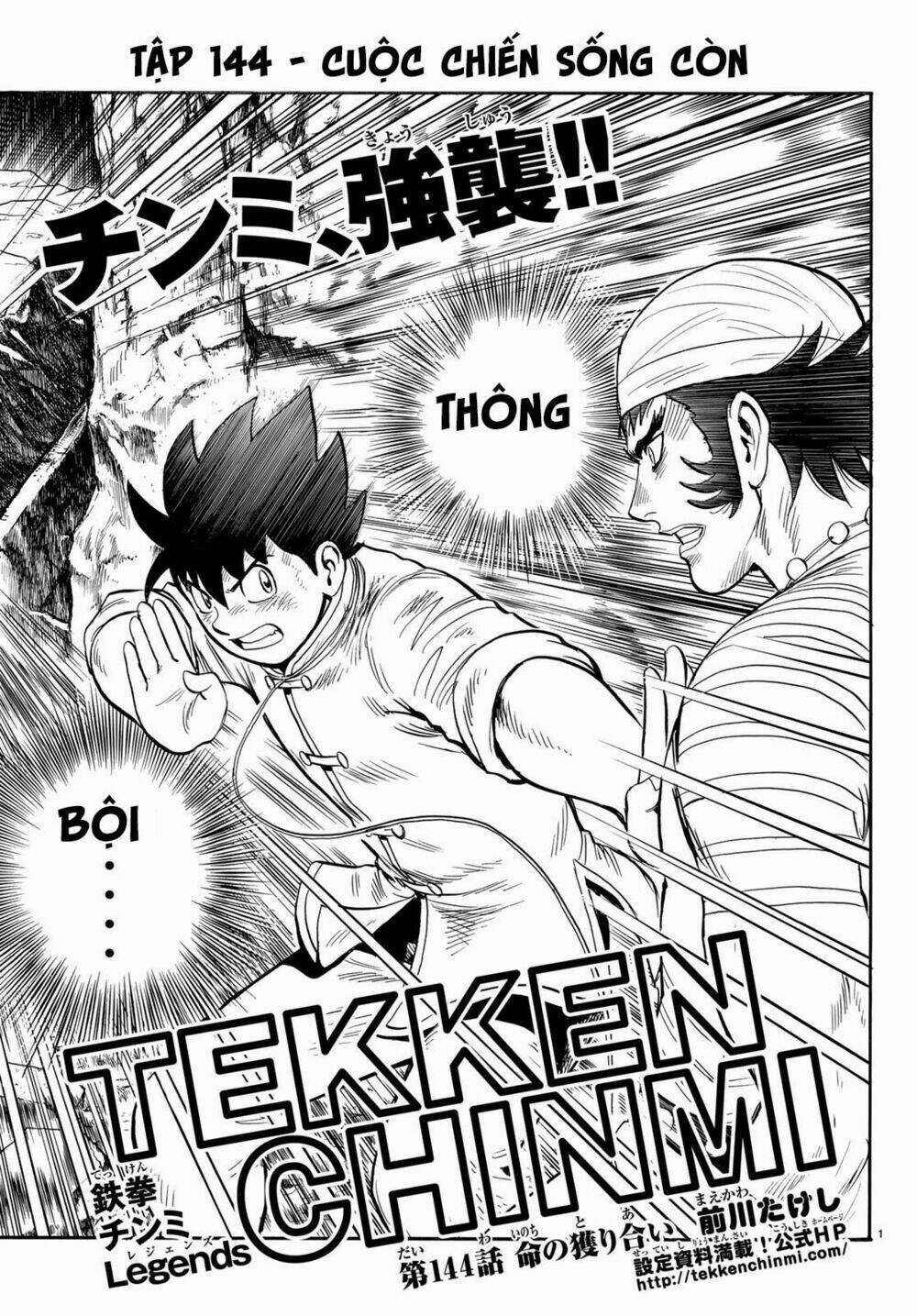 Hoàng Phi Hồng phần IV - Chapter 144 - Trang 1