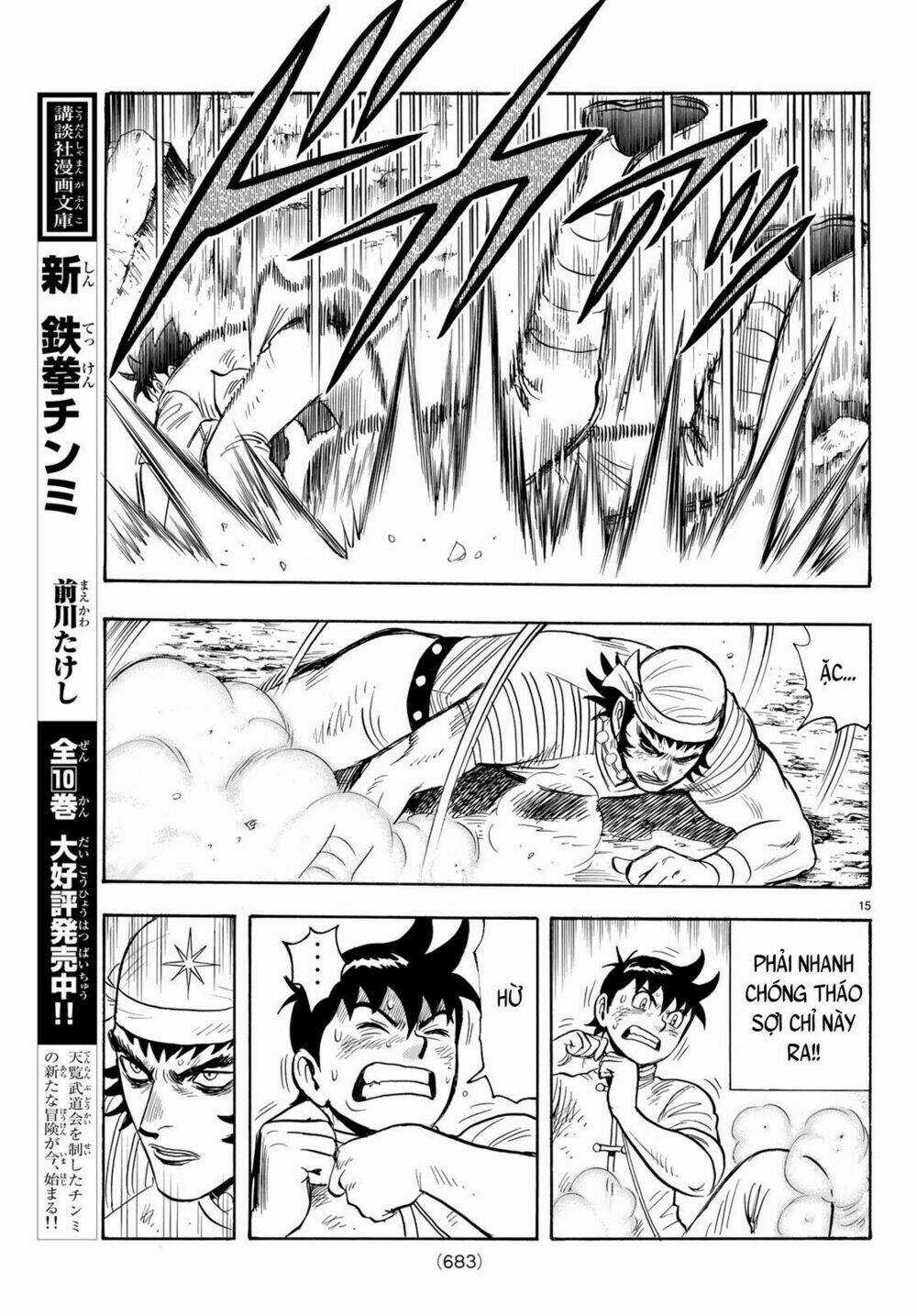 Hoàng Phi Hồng phần IV - Chapter 144 - Trang 15