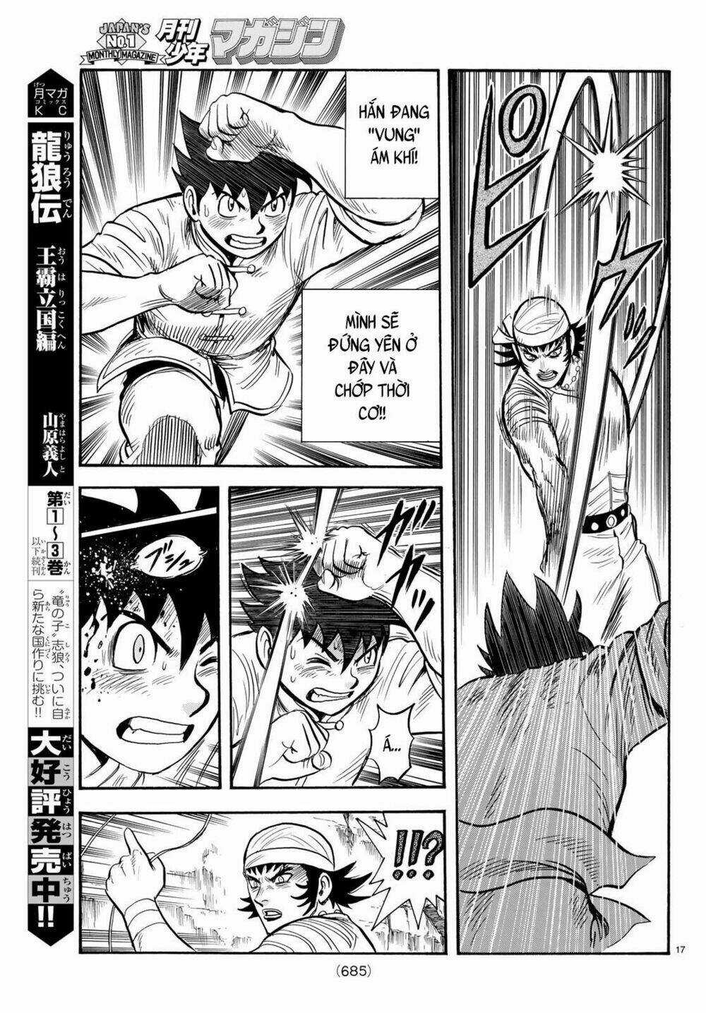 Hoàng Phi Hồng phần IV - Chapter 144 - Trang 17