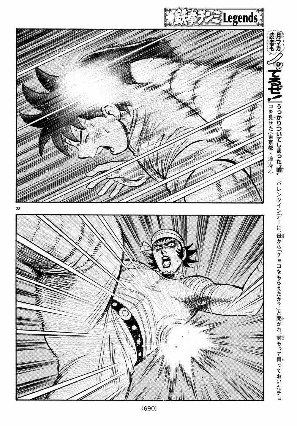 Hoàng Phi Hồng phần IV - Chapter 144 - Trang 21