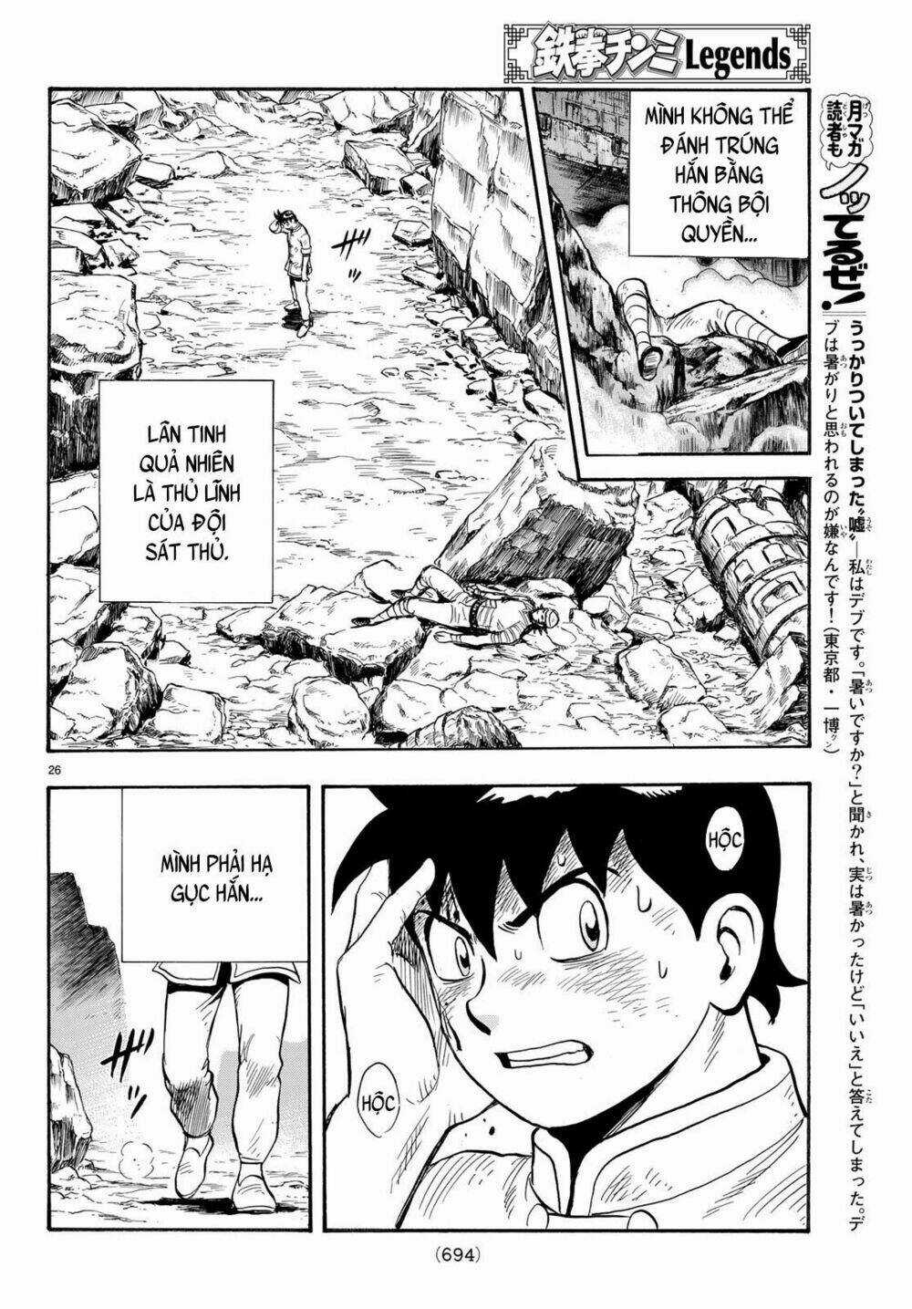 Hoàng Phi Hồng phần IV - Chapter 144 - Trang 25