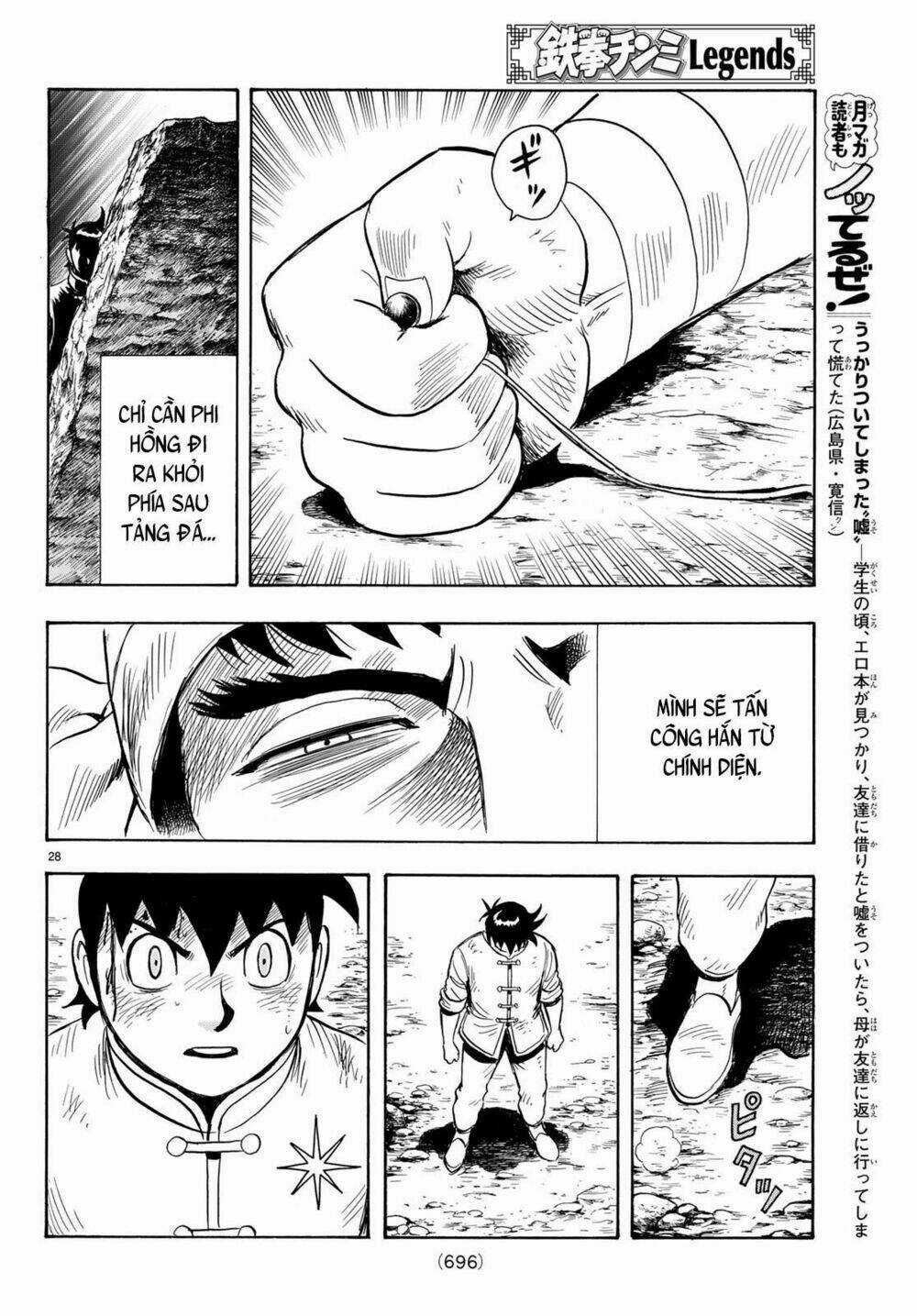 Hoàng Phi Hồng phần IV - Chapter 144 - Trang 27