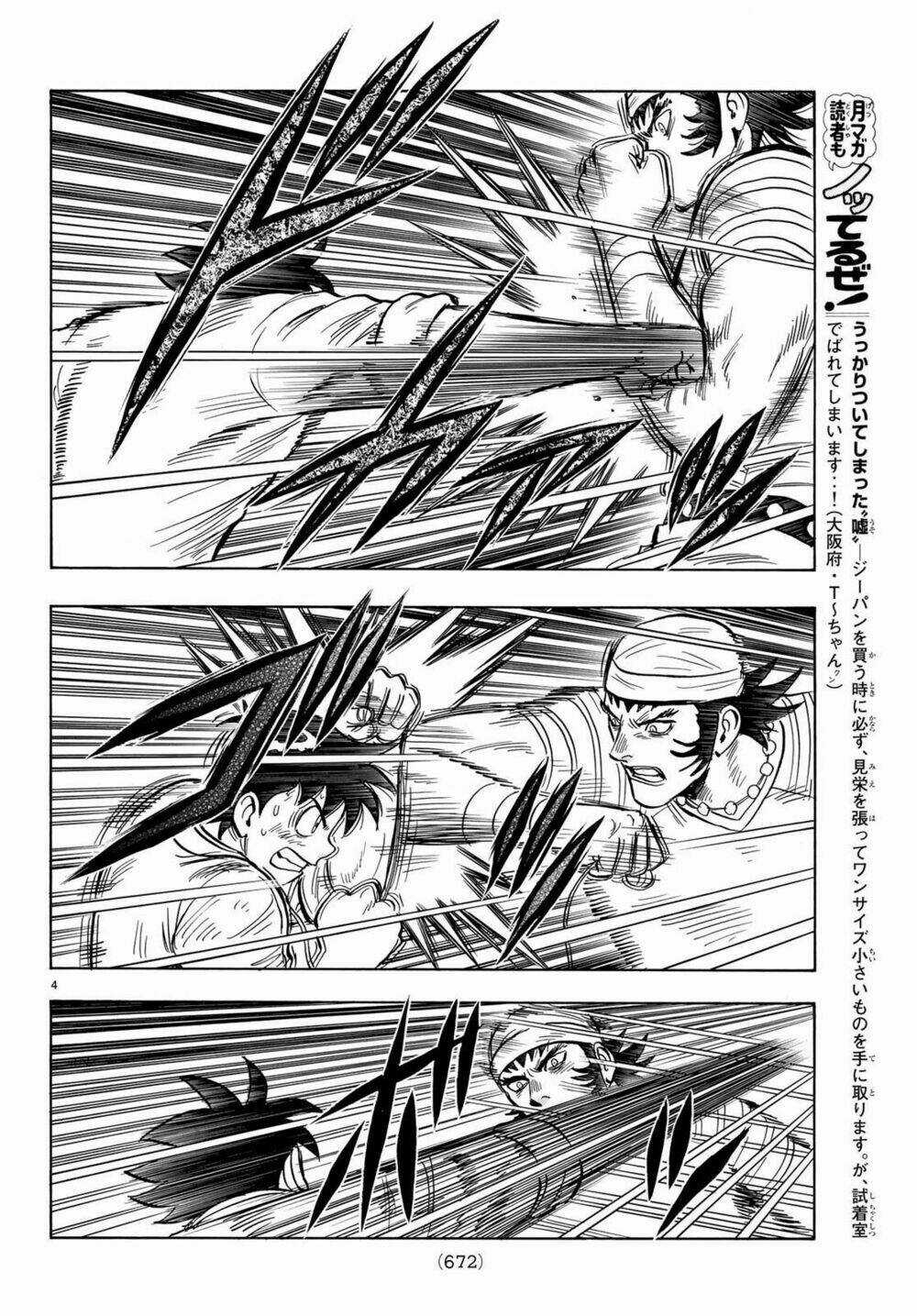 Hoàng Phi Hồng phần IV - Chapter 144 - Trang 4