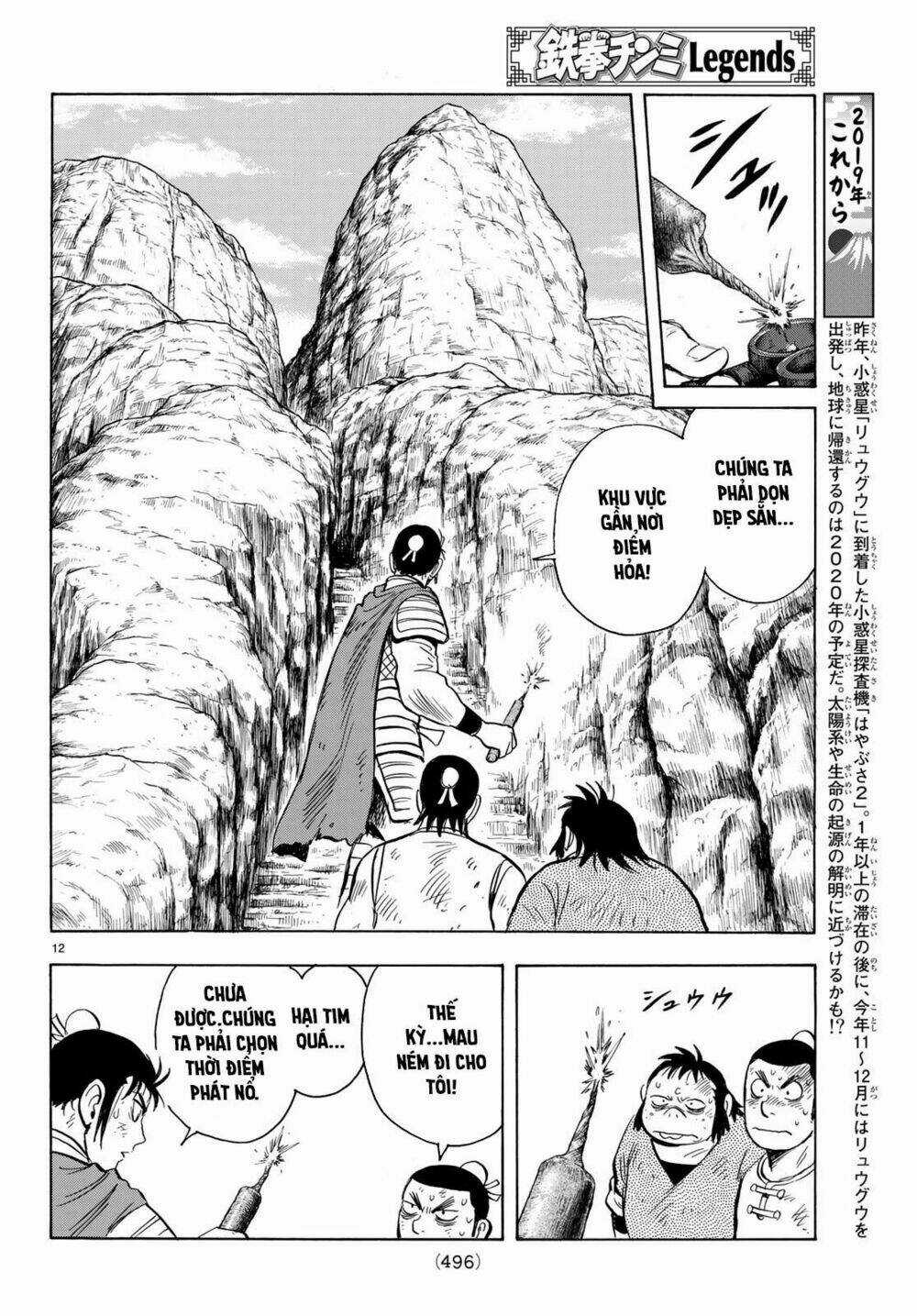 Hoàng Phi Hồng phần IV - Chapter 145 - Trang 11