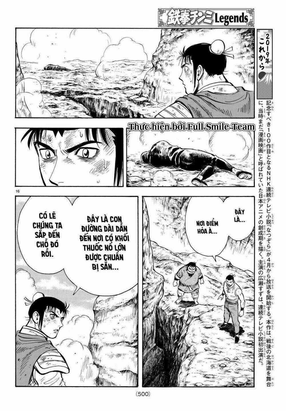 Hoàng Phi Hồng phần IV - Chapter 145 - Trang 15