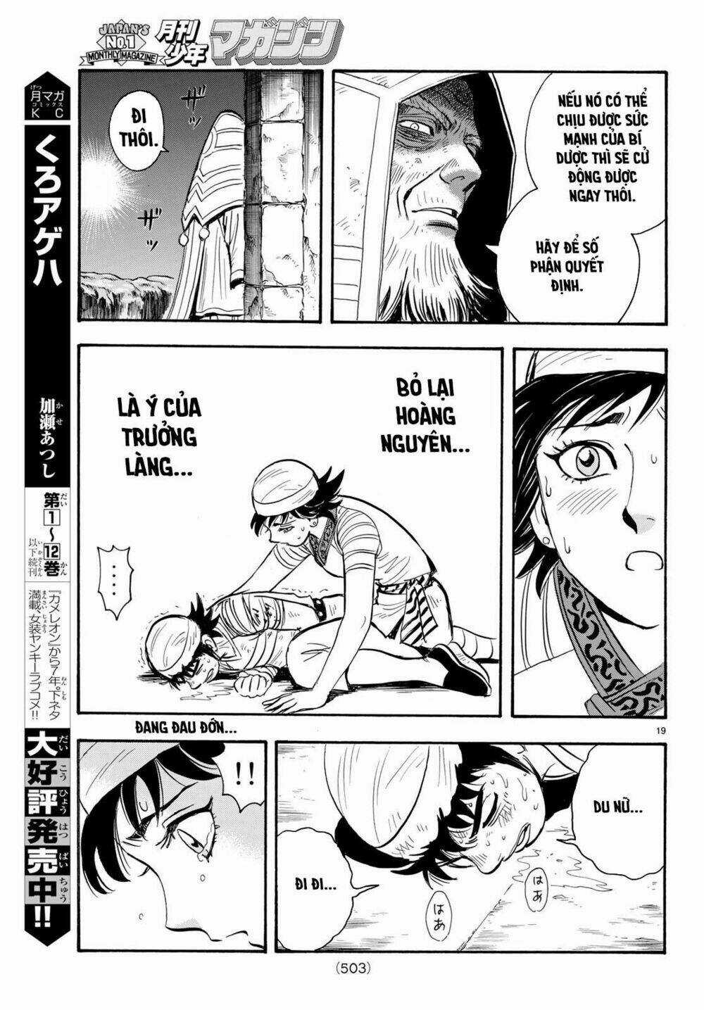 Hoàng Phi Hồng phần IV - Chapter 145 - Trang 18