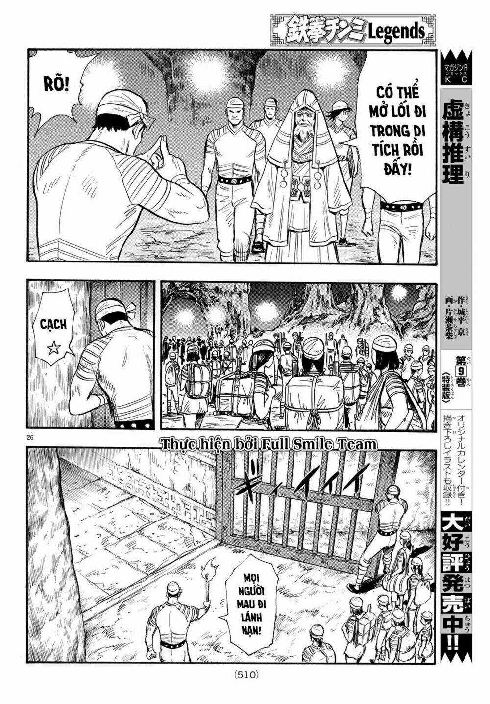 Hoàng Phi Hồng phần IV - Chapter 145 - Trang 25