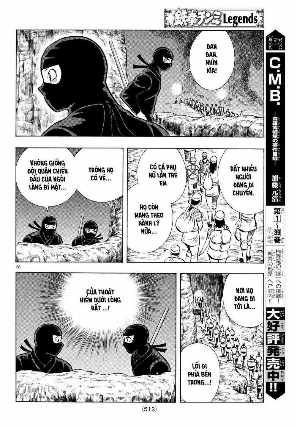 Hoàng Phi Hồng phần IV - Chapter 145 - Trang 27