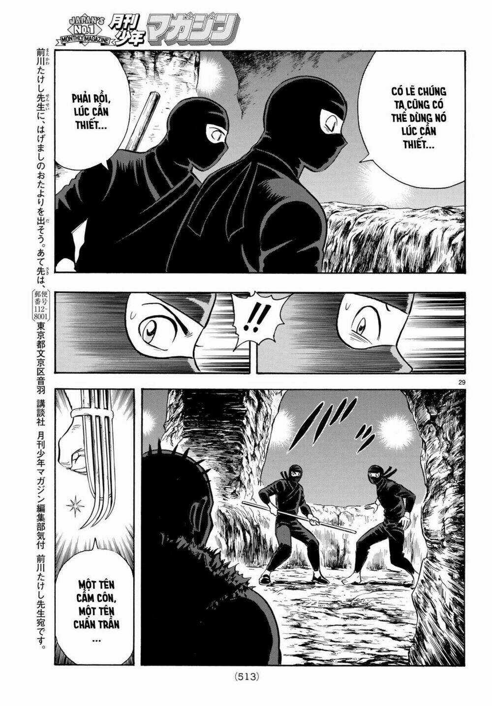 Hoàng Phi Hồng phần IV - Chapter 145 - Trang 28