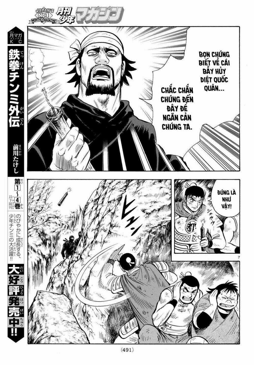 Hoàng Phi Hồng phần IV - Chapter 145 - Trang 6