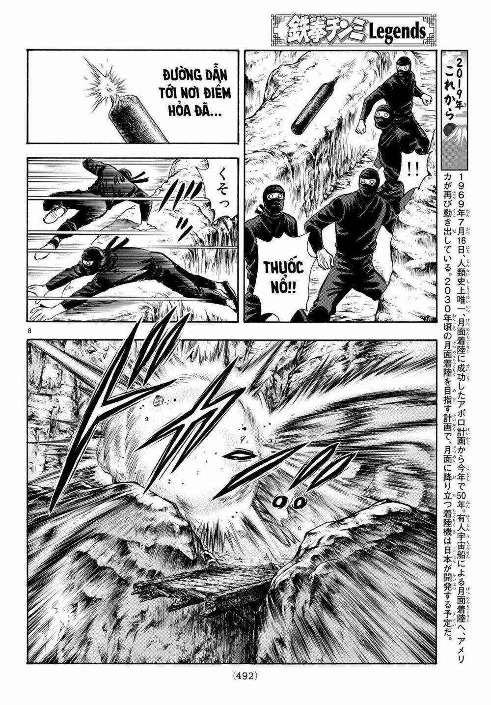 Hoàng Phi Hồng phần IV - Chapter 145 - Trang 7