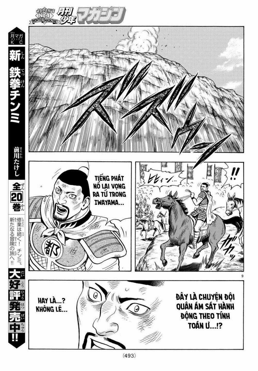 Hoàng Phi Hồng phần IV - Chapter 145 - Trang 8