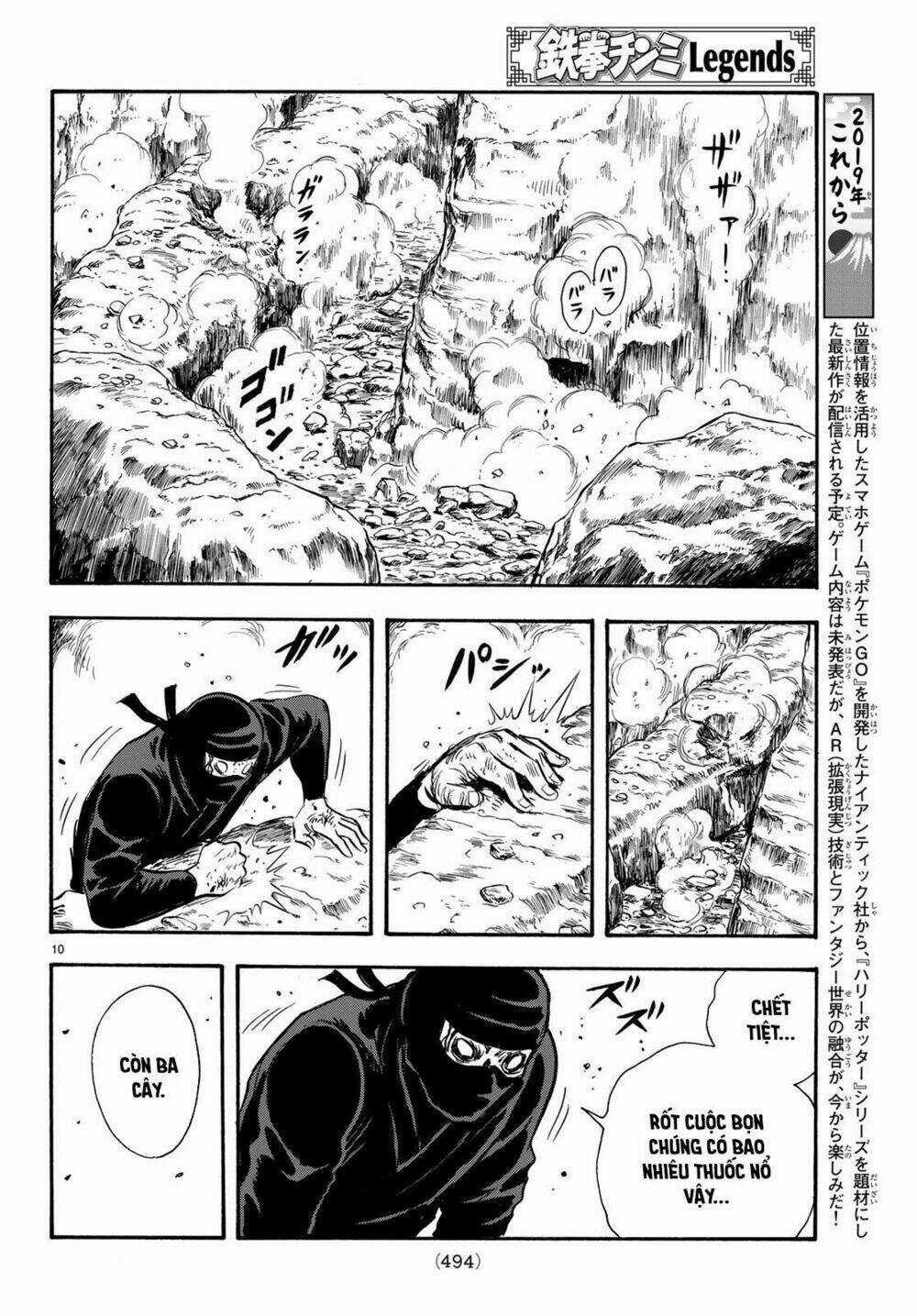 Hoàng Phi Hồng phần IV - Chapter 145 - Trang 9