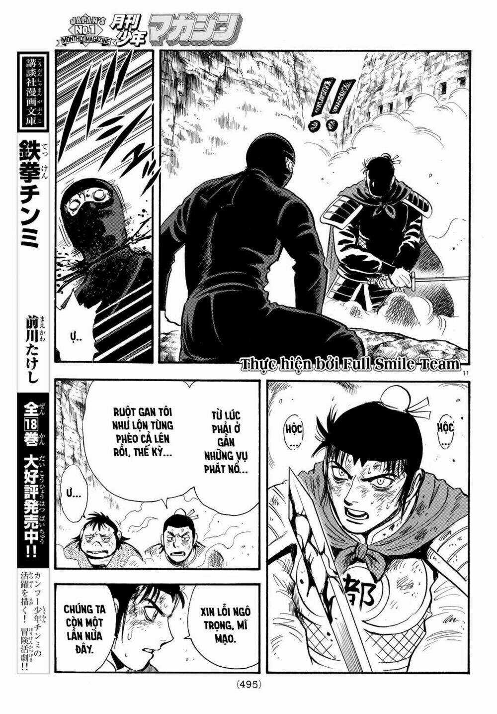 Hoàng Phi Hồng phần IV - Chapter 145 - Trang 10