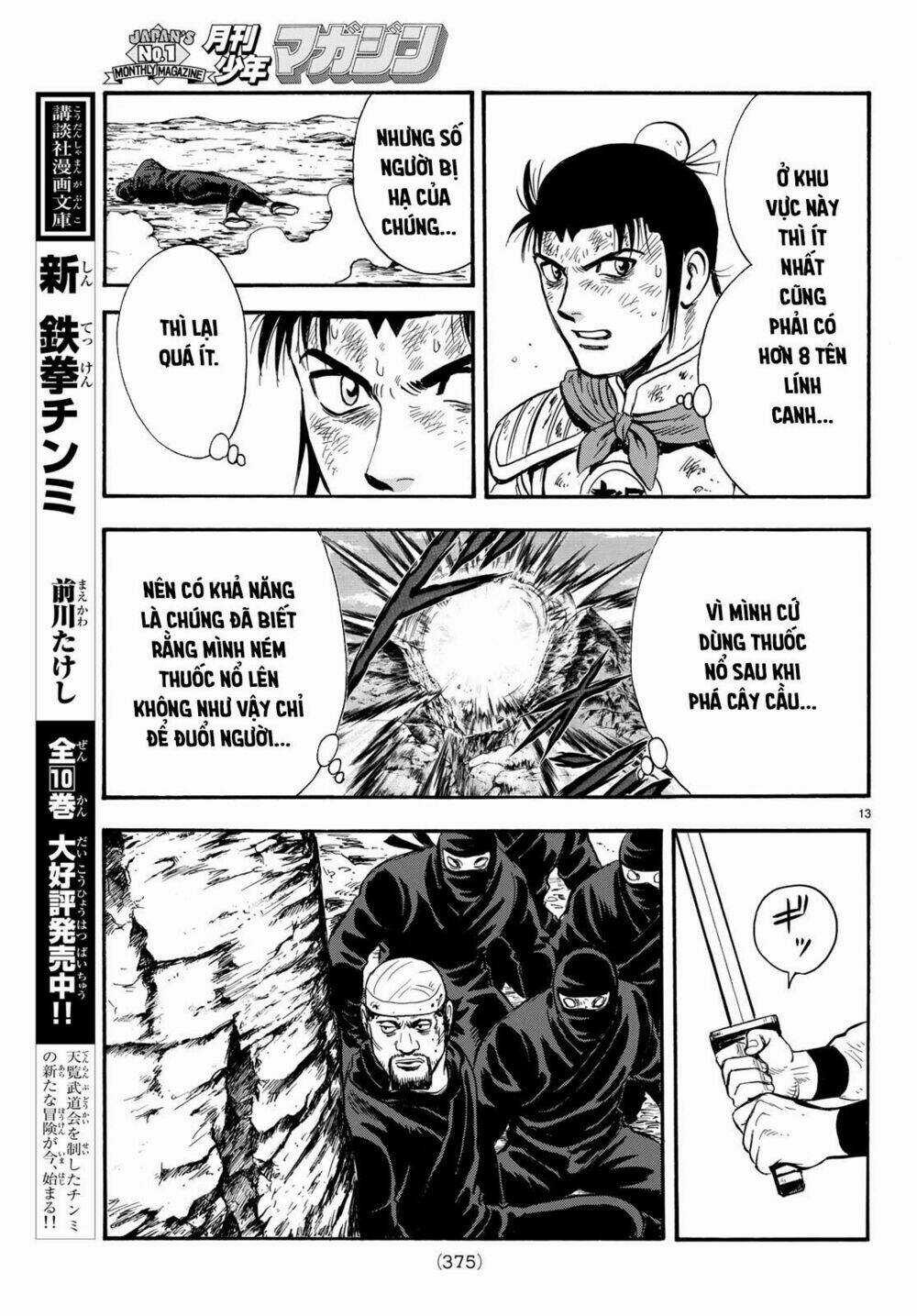 Hoàng Phi Hồng phần IV - Chapter 146 - Trang 13