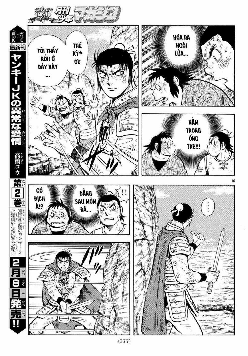 Hoàng Phi Hồng phần IV - Chapter 146 - Trang 15