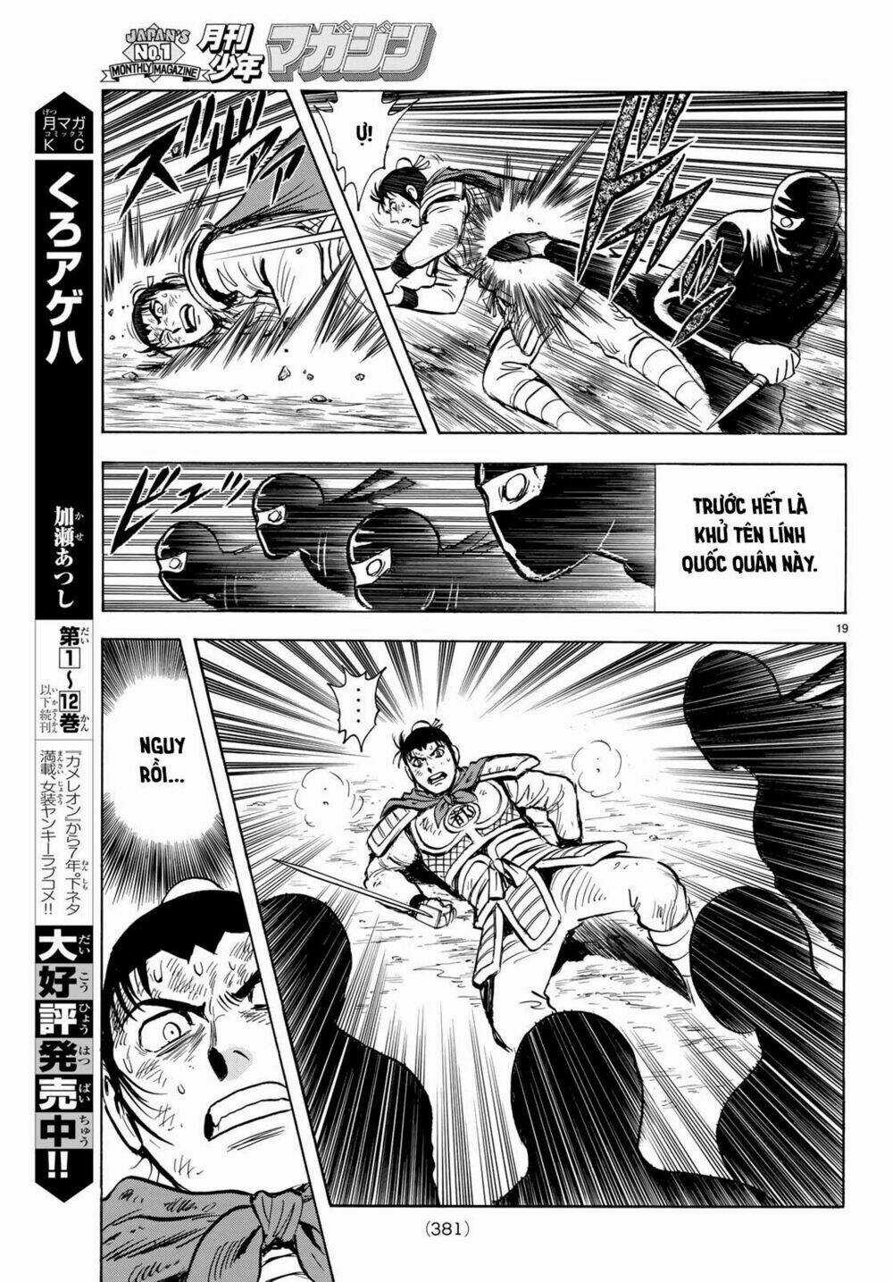 Hoàng Phi Hồng phần IV - Chapter 146 - Trang 18