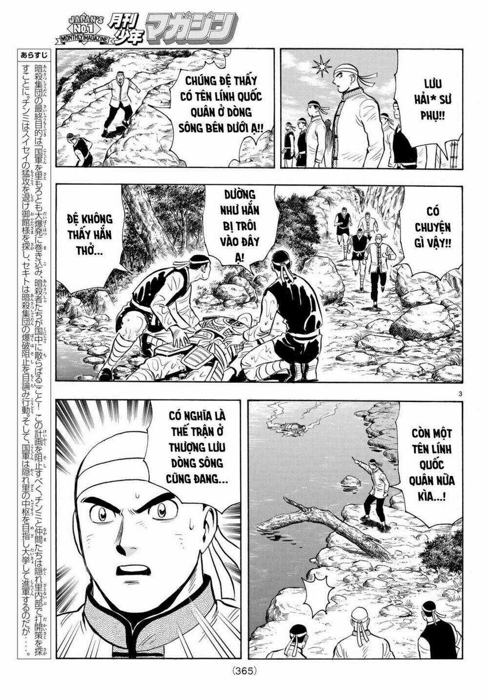 Hoàng Phi Hồng phần IV - Chapter 146 - Trang 3