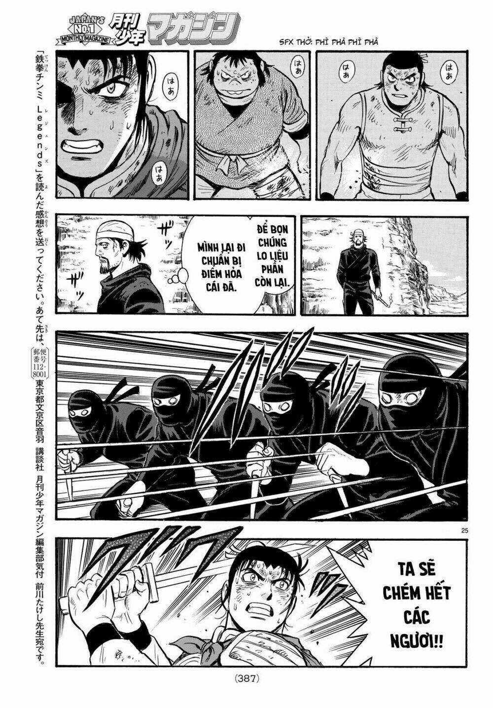 Hoàng Phi Hồng phần IV - Chapter 146 - Trang 24