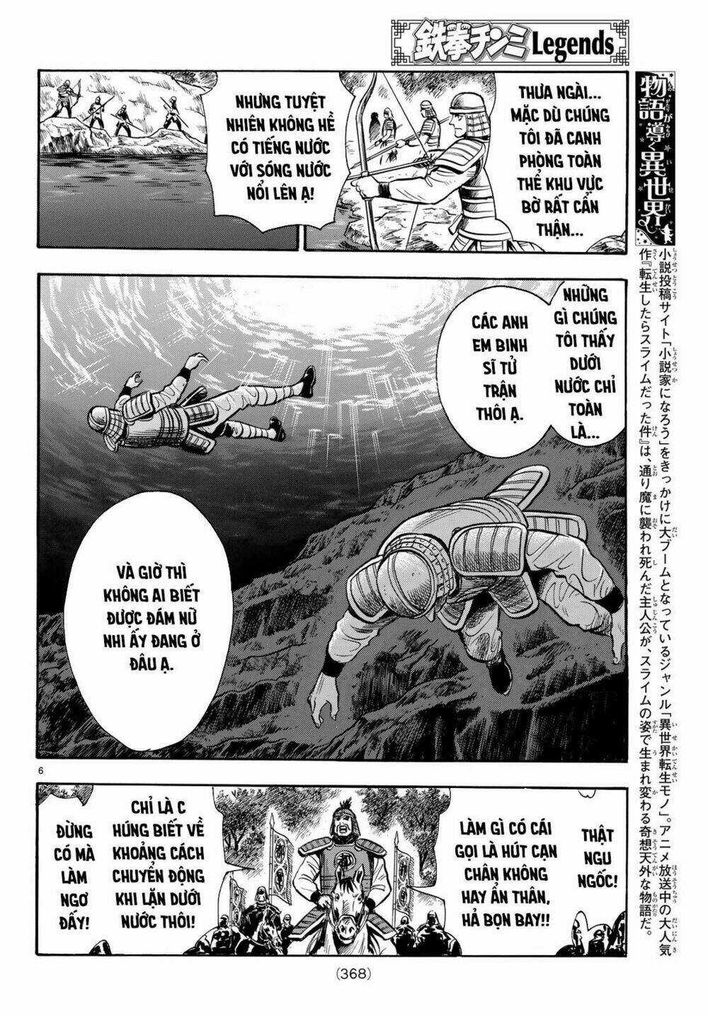 Hoàng Phi Hồng phần IV - Chapter 146 - Trang 6