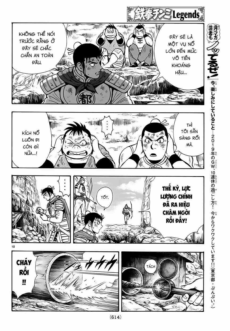 Hoàng Phi Hồng phần IV - Chapter 147 - Trang 11