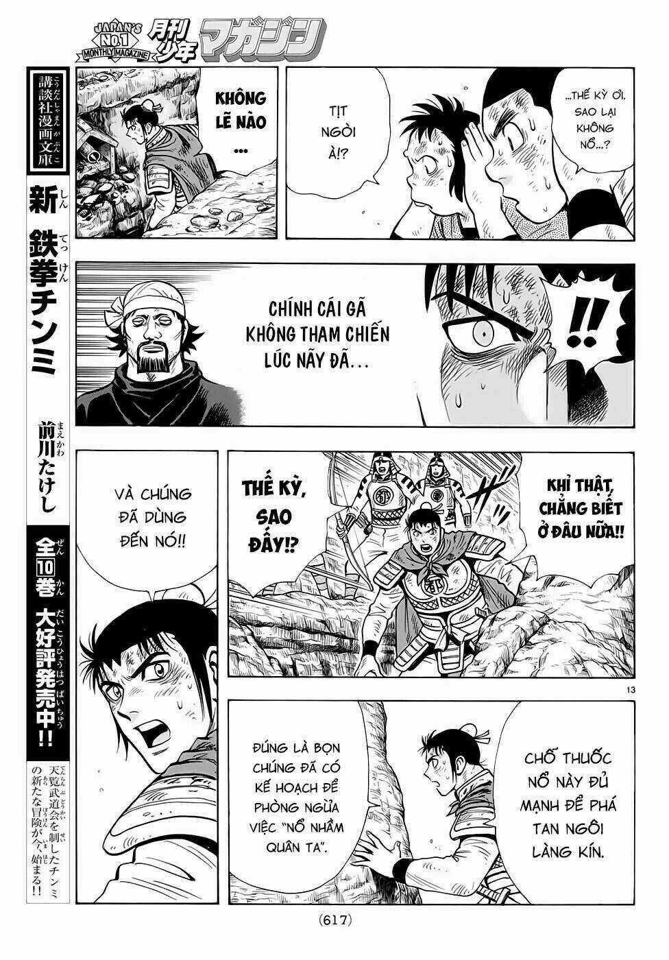 Hoàng Phi Hồng phần IV - Chapter 147 - Trang 14