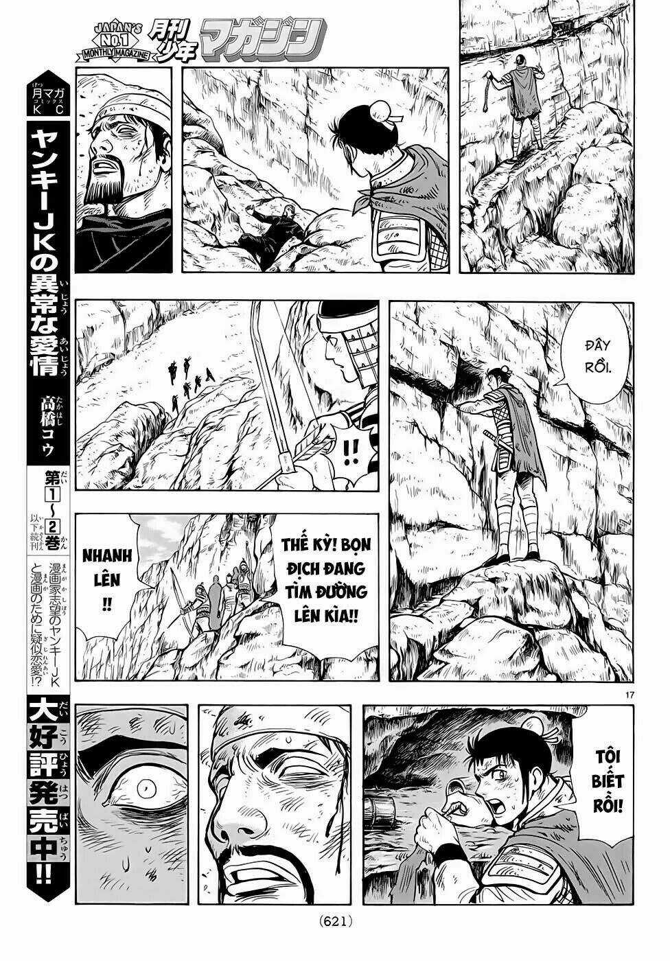 Hoàng Phi Hồng phần IV - Chapter 147 - Trang 18