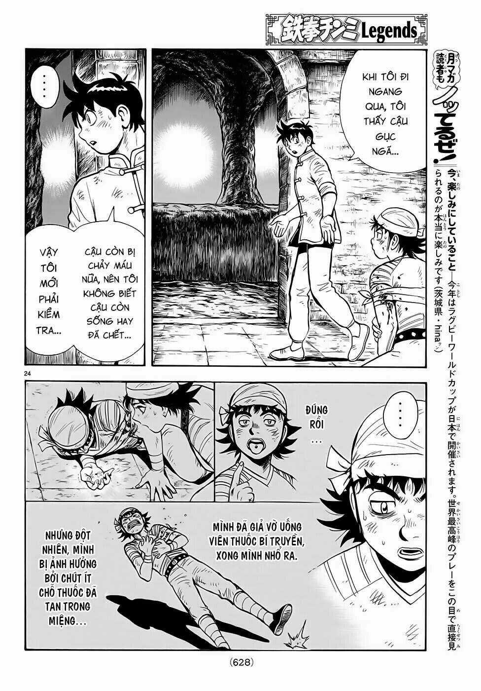 Hoàng Phi Hồng phần IV - Chapter 147 - Trang 25