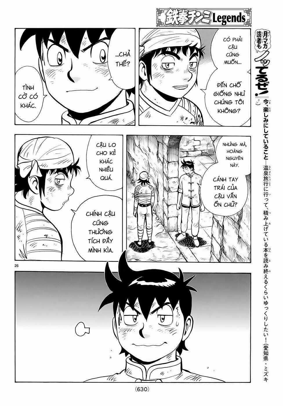 Hoàng Phi Hồng phần IV - Chapter 147 - Trang 27