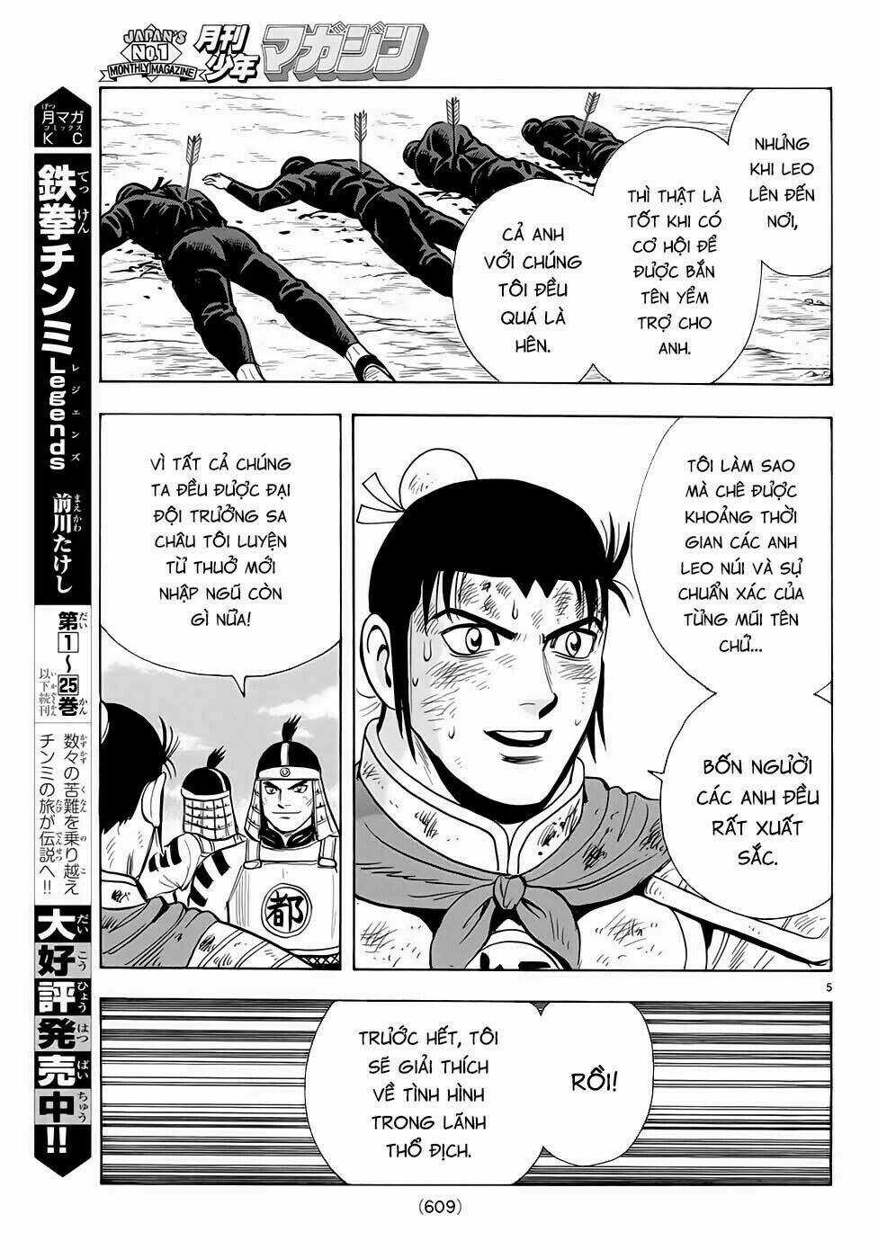 Hoàng Phi Hồng phần IV - Chapter 147 - Trang 5