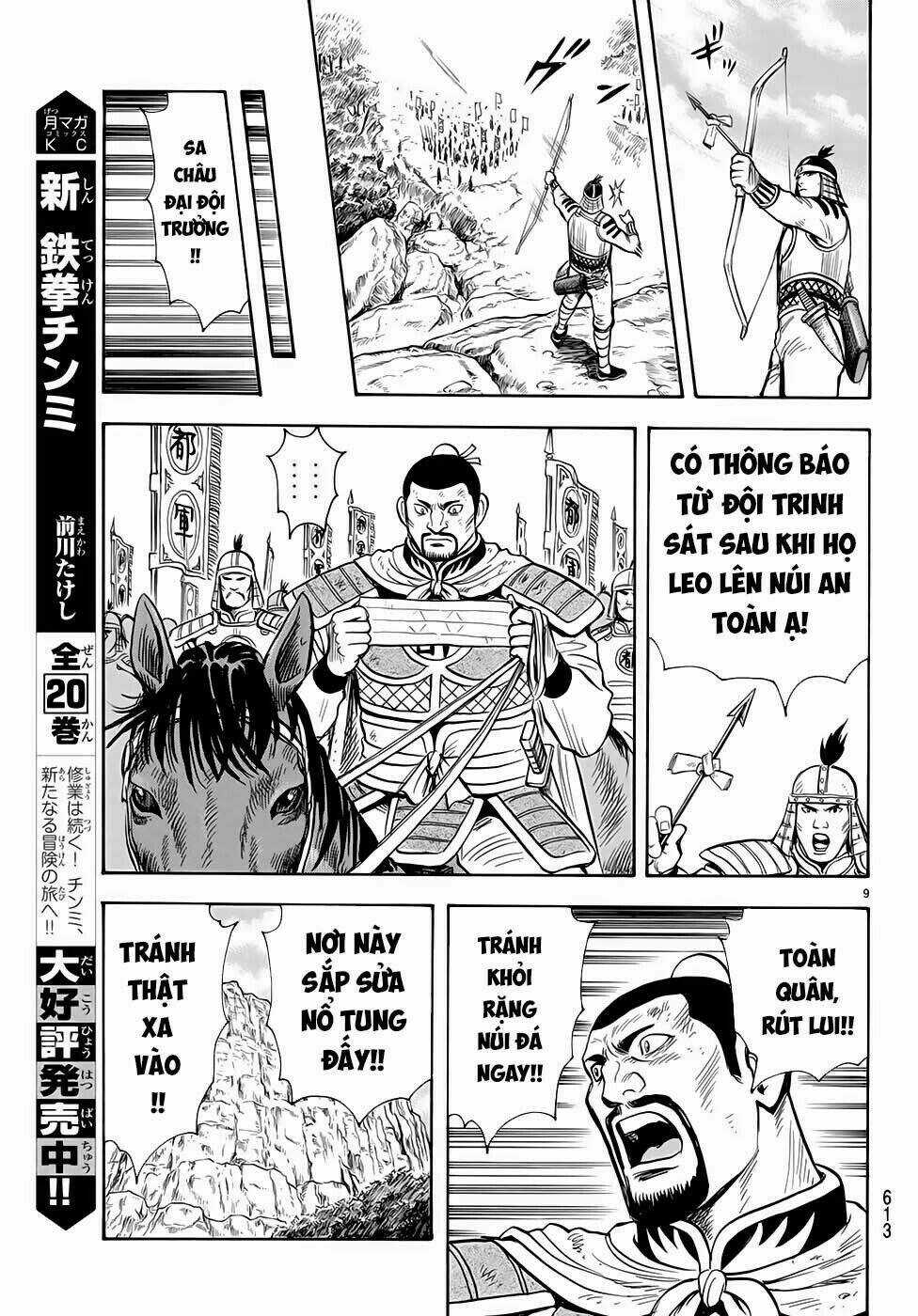 Hoàng Phi Hồng phần IV - Chapter 147 - Trang 10