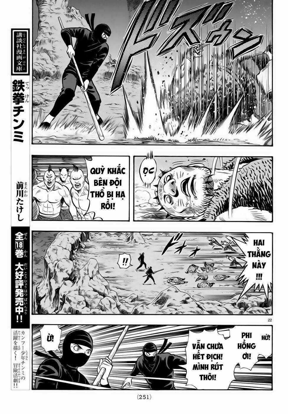 Hoàng Phi Hồng phần IV - Chapter 149 - Trang 18