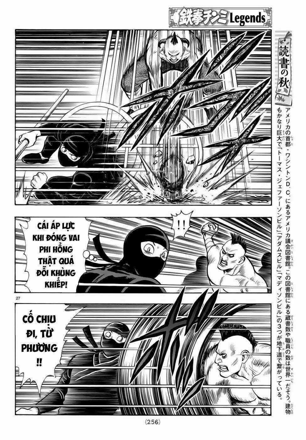 Hoàng Phi Hồng phần IV - Chapter 149 - Trang 23