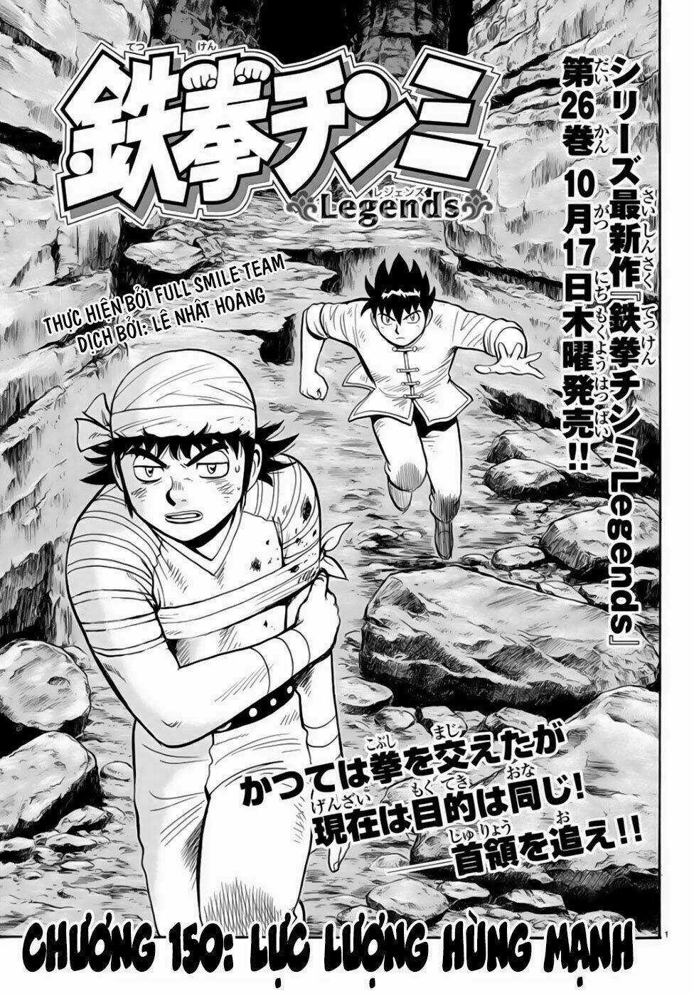 Hoàng Phi Hồng phần IV - Chapter 150 - Trang 1