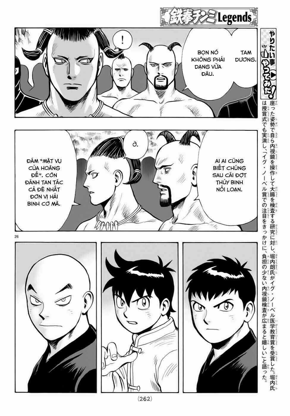 Hoàng Phi Hồng phần IV - Chapter 150 - Trang 23