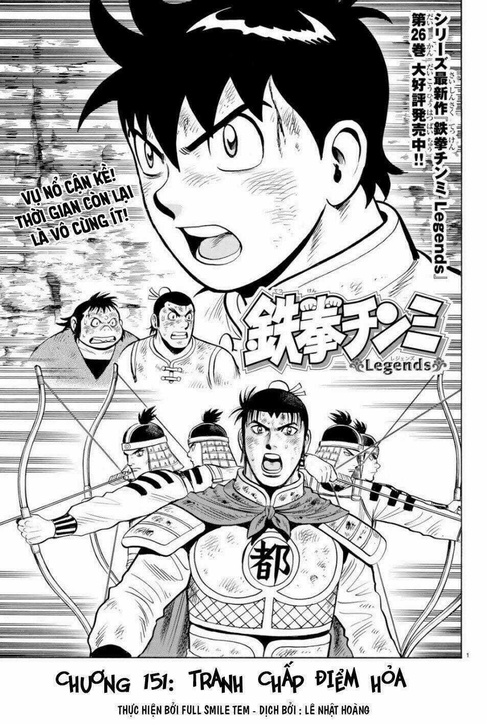 Hoàng Phi Hồng phần IV - Chapter 151 - Trang 1