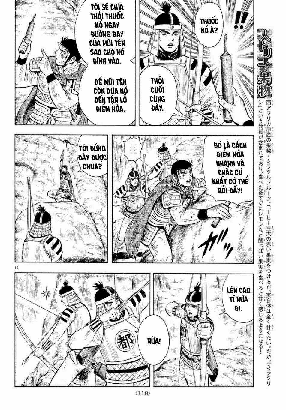 Hoàng Phi Hồng phần IV - Chapter 151 - Trang 12