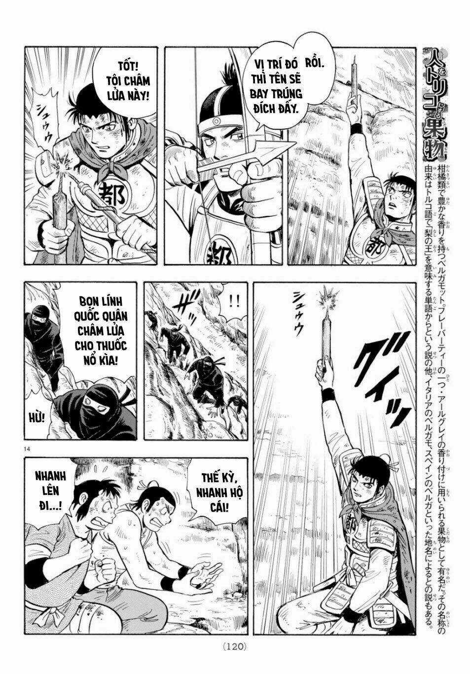 Hoàng Phi Hồng phần IV - Chapter 151 - Trang 14