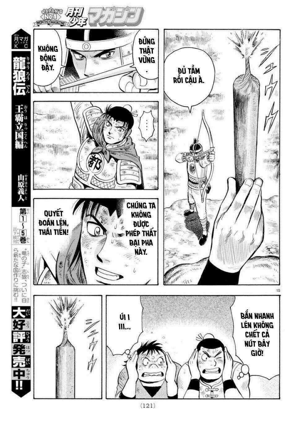 Hoàng Phi Hồng phần IV - Chapter 151 - Trang 15