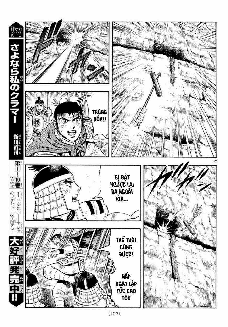 Hoàng Phi Hồng phần IV - Chapter 151 - Trang 17