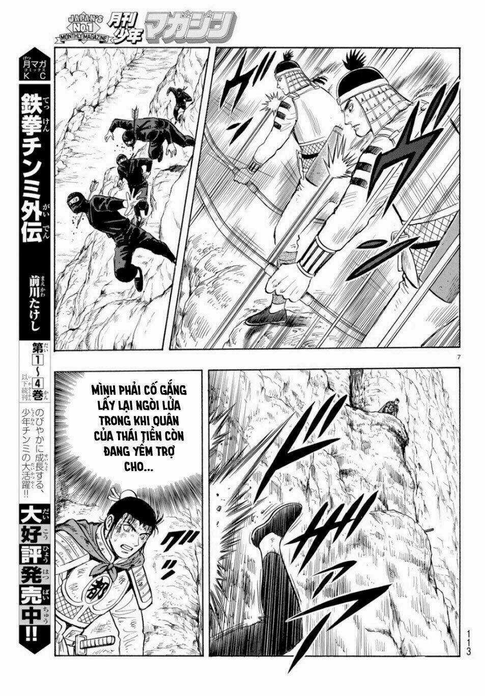 Hoàng Phi Hồng phần IV - Chapter 151 - Trang 7