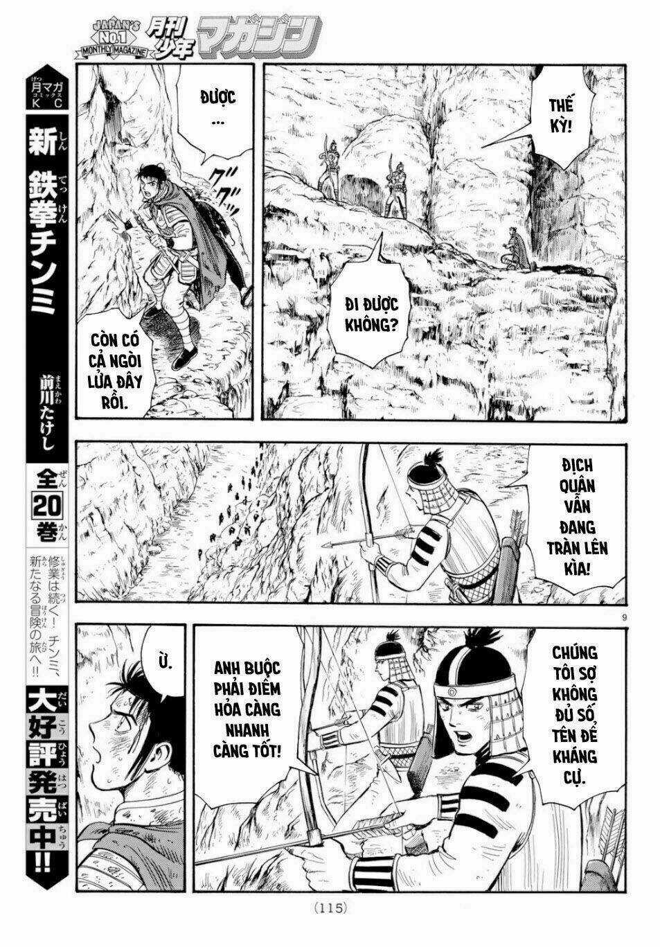 Hoàng Phi Hồng phần IV - Chapter 151 - Trang 9