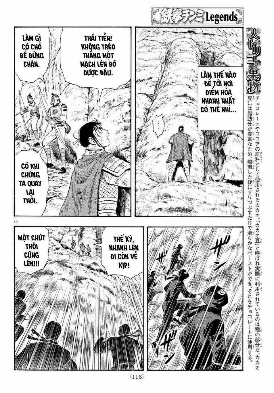 Hoàng Phi Hồng phần IV - Chapter 151 - Trang 10