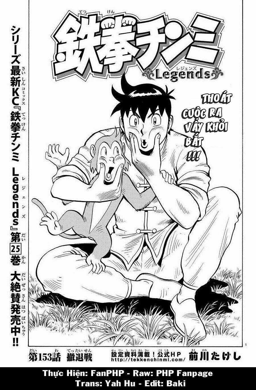 Hoàng Phi Hồng phần IV - Chapter 153 - Trang 1