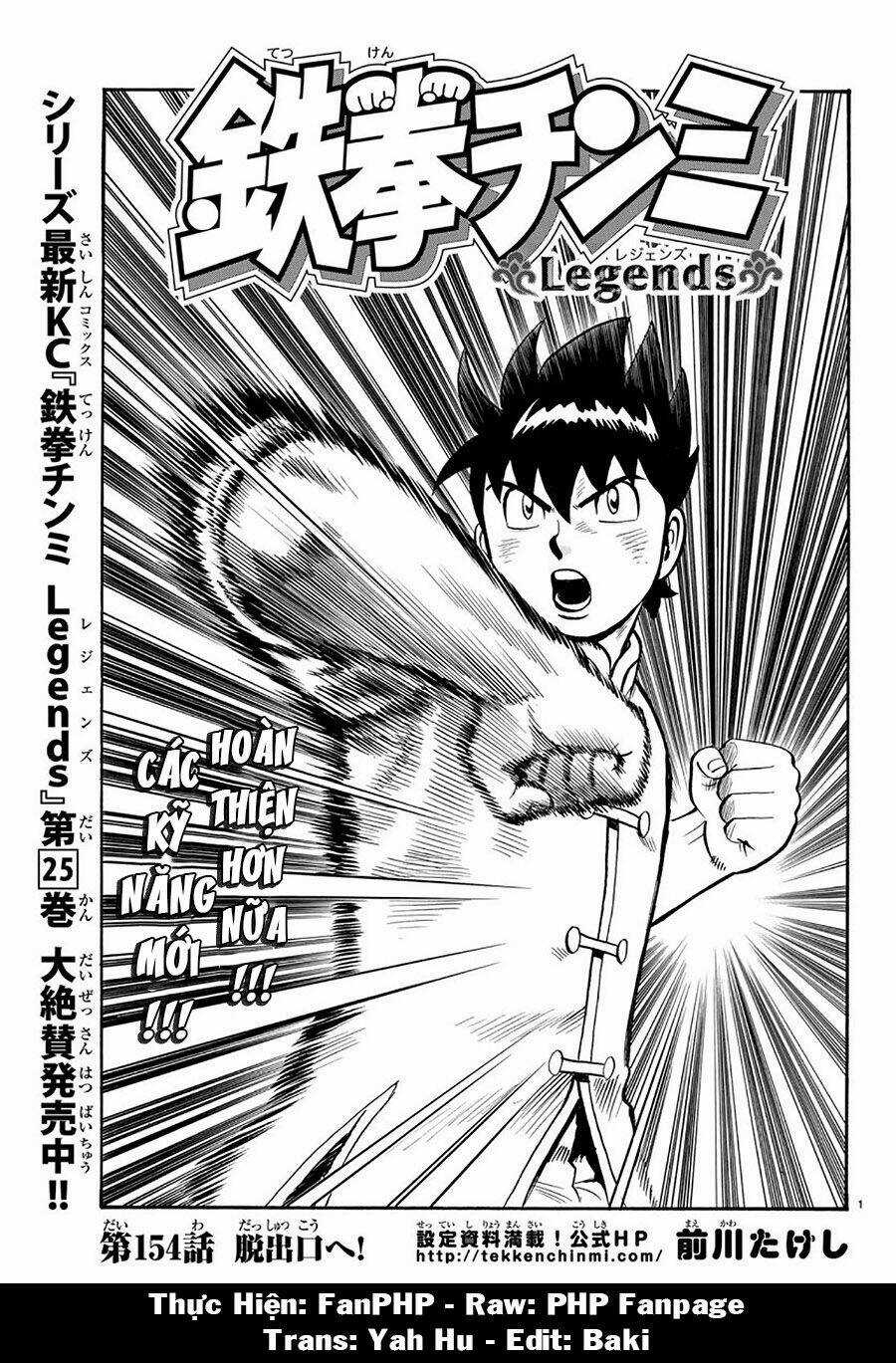 Hoàng Phi Hồng phần IV - Chapter 154 - Trang 1