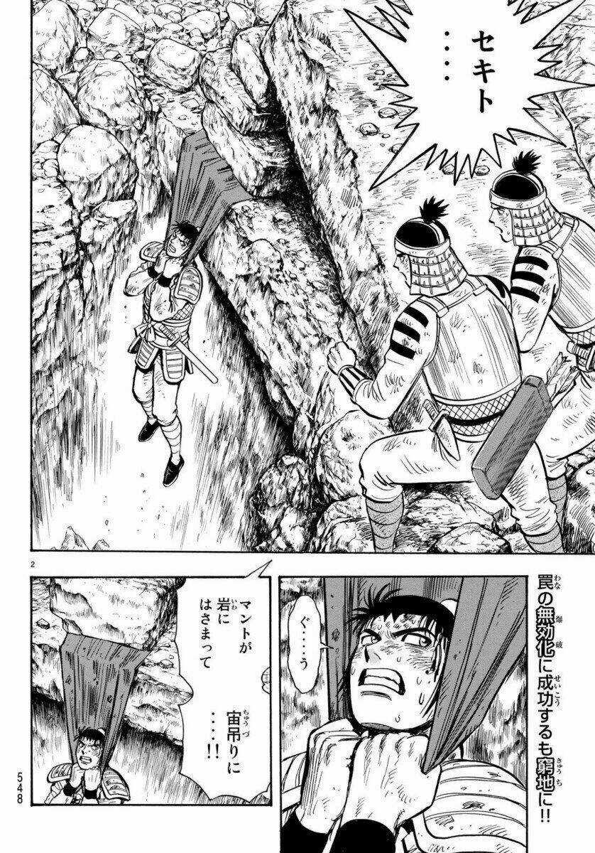 Hoàng Phi Hồng phần IV - Chapter 155 - Trang 2