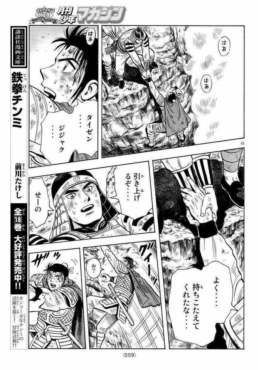 Hoàng Phi Hồng phần IV - Chapter 155 - Trang 13