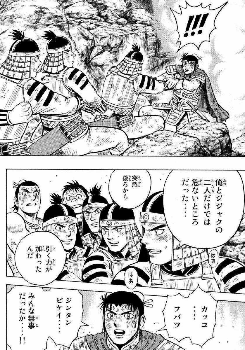 Hoàng Phi Hồng phần IV - Chapter 155 - Trang 14