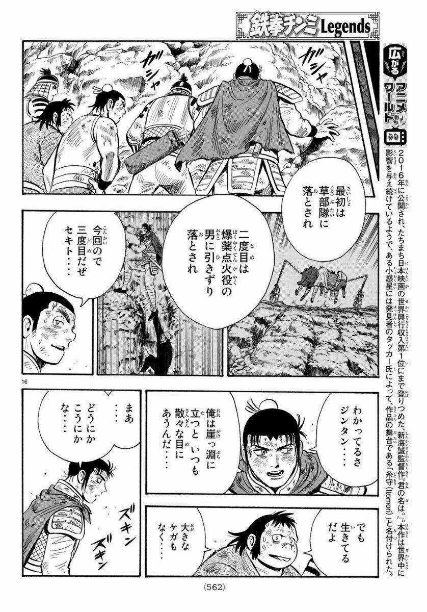 Hoàng Phi Hồng phần IV - Chapter 155 - Trang 16