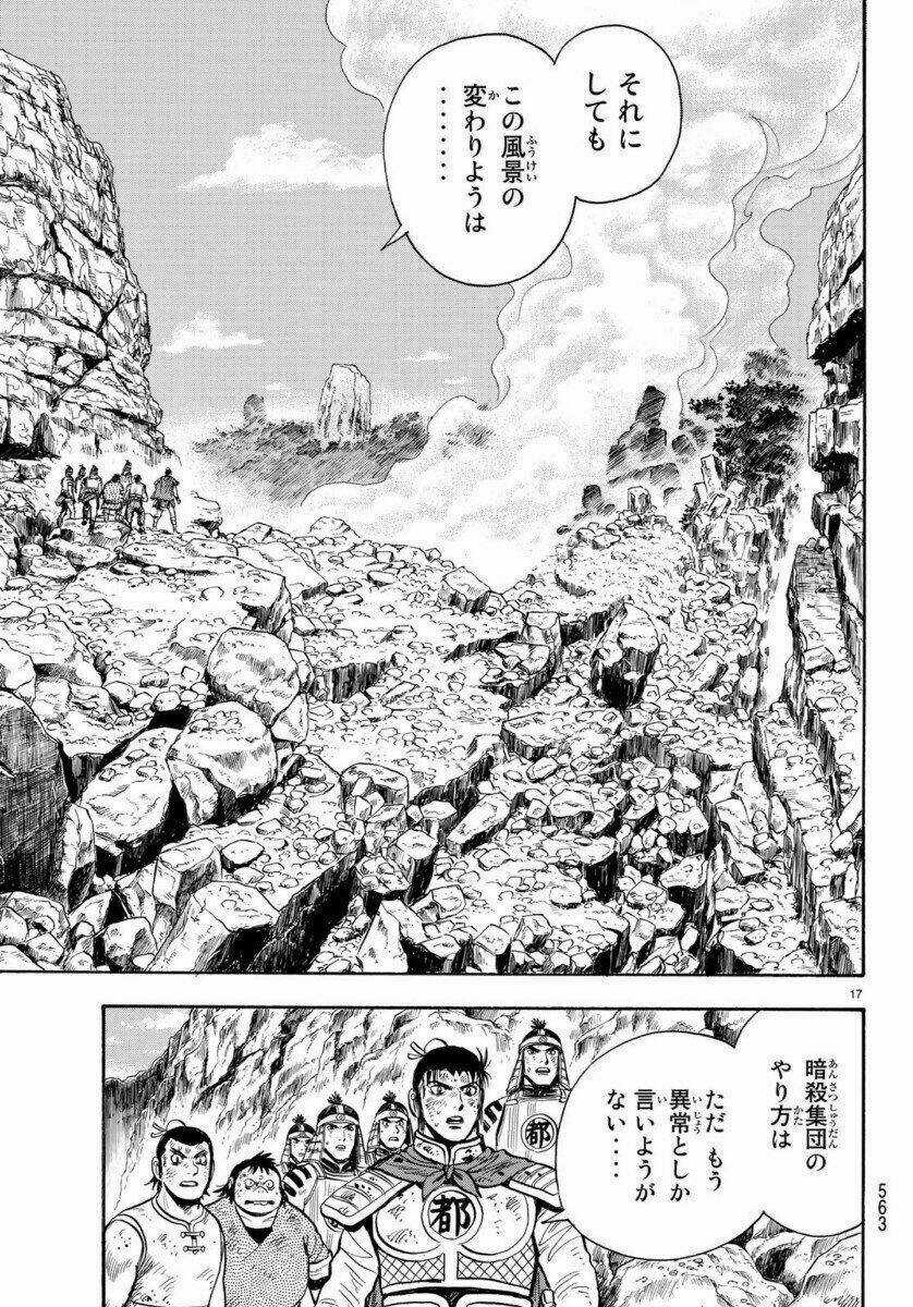 Hoàng Phi Hồng phần IV - Chapter 155 - Trang 17